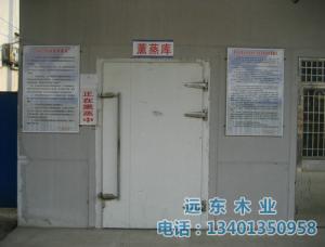 熏蒸庫(kù)