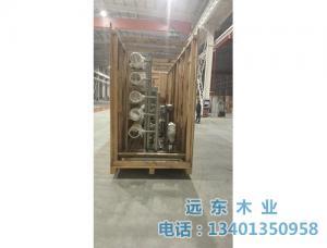 2包裝進行