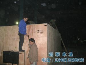 8現(xiàn)場封箱
